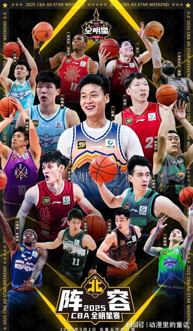 赛中表现出 赛中表现出